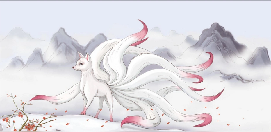 九尾狐(中国古代神话传说中的神异动物))_石塘网