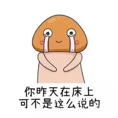 蘑菇头短发搞怪表情包 别说话用嘴去感受