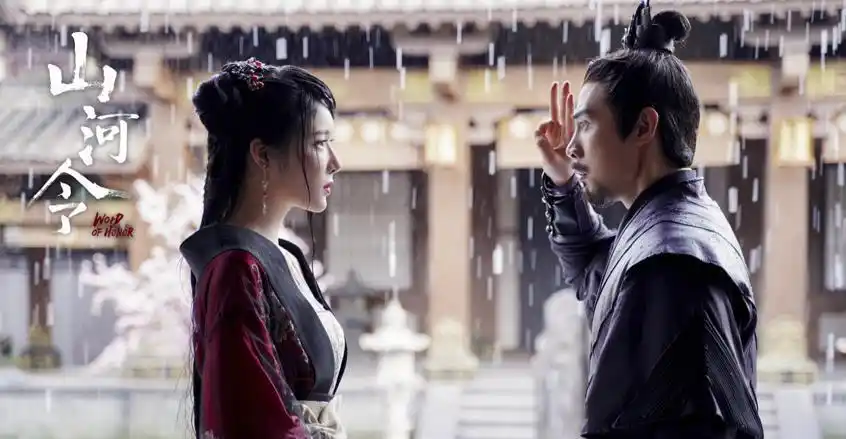 原创山河令大结局顾湘婚礼当天痛失爱人周子舒看透世事