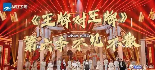 王牌对王牌收官三大细节惜别舞台下一季可能真没有