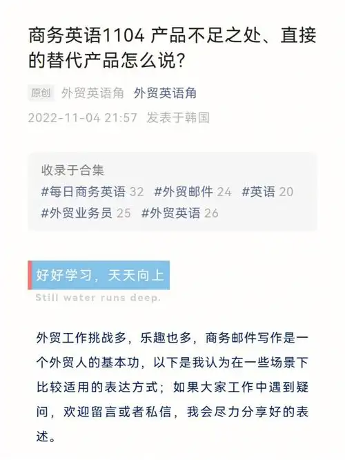 example 1i have a good meeting to review material-a shortfalls