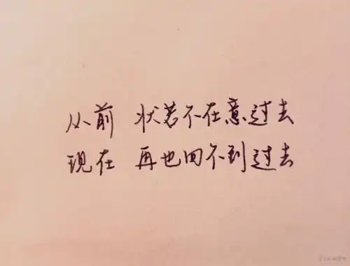 热门句子 玩转qq qq空间 《空间留言爱情的诗句》正文 爱情不是