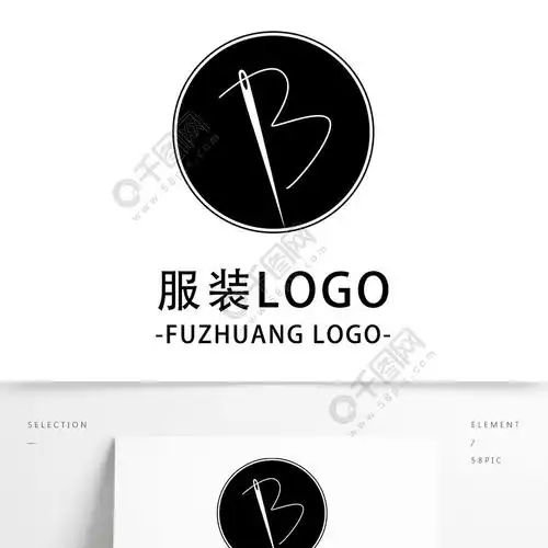 服装行业logo设计