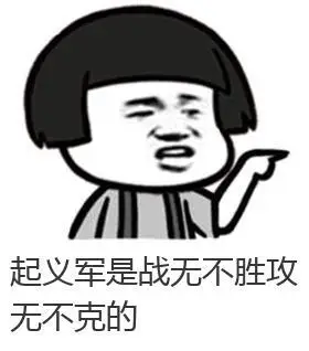 你个丑b回窝里打飞机去吧表情包 - 日常表情包