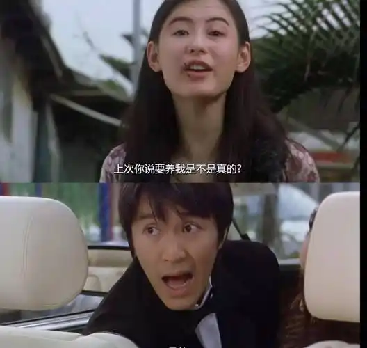 浅谈星爷电影《喜剧之王》,一句"我养你啊"感动了世间多少人_尹天仇