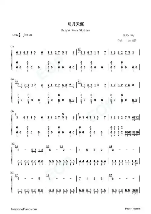 明月天涯古风歌曲中的江湖双手简谱预览1