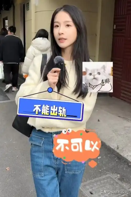 接受街头采访引发关注,周二珂否认要去相亲,澄清并不