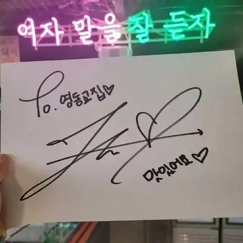 金智秀迪奥全球品牌大使