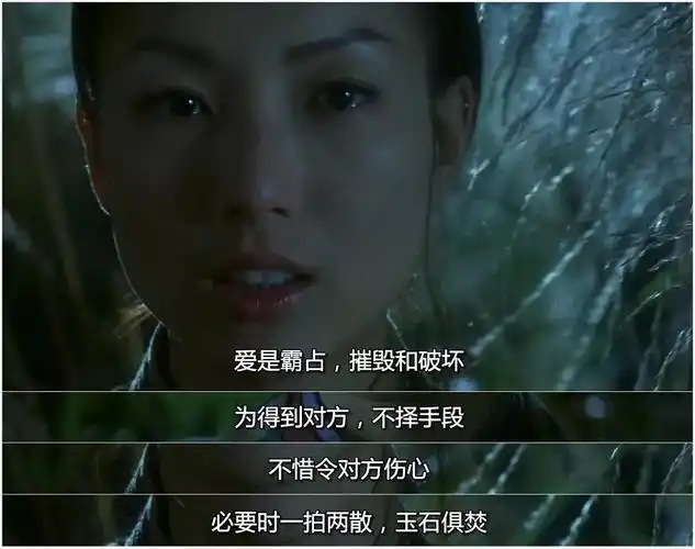 另一边的钟无艳,一颗真心被所爱之人伤得稀巴烂,她含着眼泪,咬牙切齿