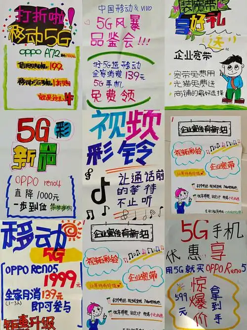 "创意无限 绘我精彩" 新密分公司成功举办pop手绘海报大赛