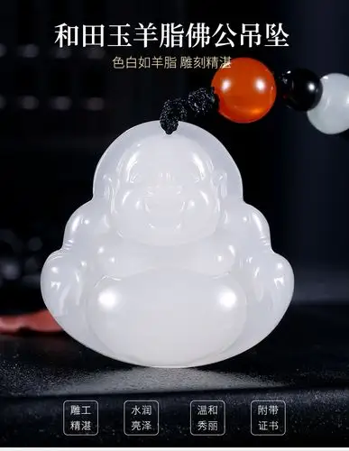 厂家批发和田玉羊脂玉大肚佛白玉吊坠大肚笑佛男女天然玉石挂件