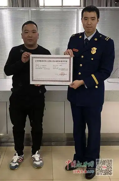 赣州发放告知承诺制实施以来的首张消防安全行政许可证