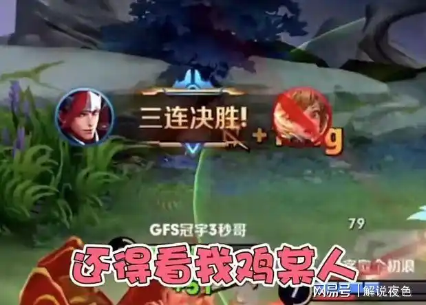 王者荣耀:九天狐冲国一韩信却遇巨坑队友,一神带四坑终上国一