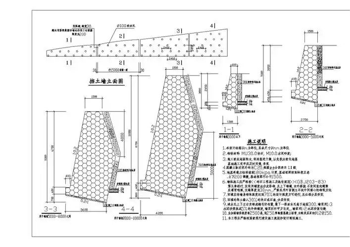 3~10m高挡土墙大样图