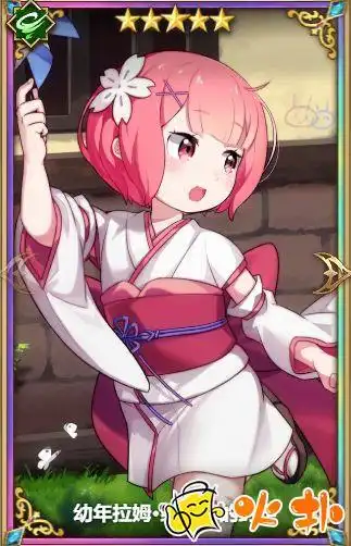 从零开始的异世界生活手游旗袍拉姆阵容