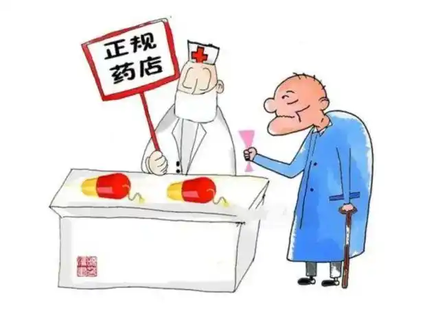 "卖药"?贩毒!一男子贩卖国家管制精神药品被判刑