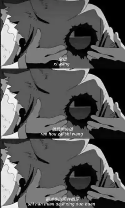 壁纸 拼接 三宫格 丧气