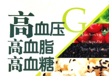 三高- swilder_记忆