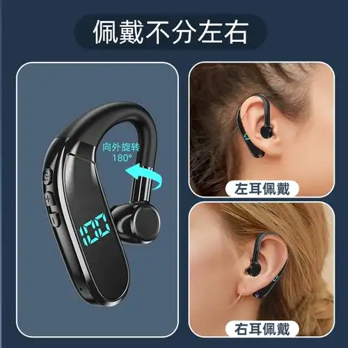 无线蓝牙耳机待机续航男女款挂耳式适用苹果华为vivo新款oppo防水