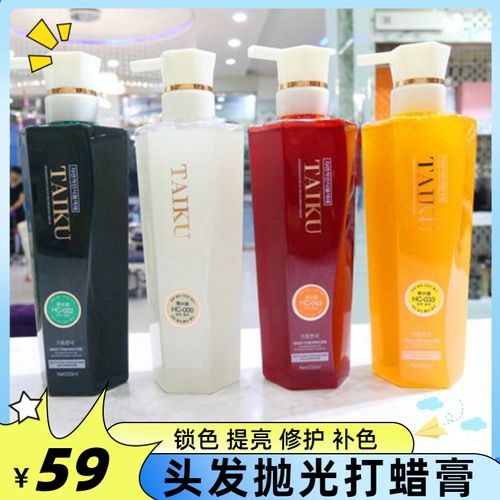 头发打蜡膏锁色护色 2021流行发色显白 薄藤紫灰蓝黑透明蜡不伤发