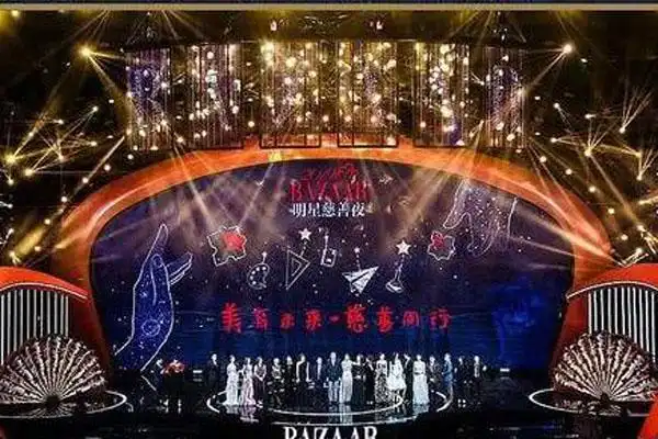 名单2019完整版杨幂袁珊珊50万肖战粉丝60万芭莎慈善夜晚会明星大汇总
