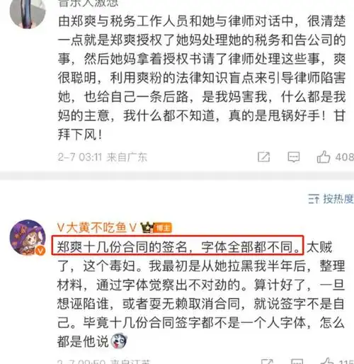 搞婚外恋,想通过结婚定居美国|张恒|胡彦斌|抚养权|情感主播_网易订阅