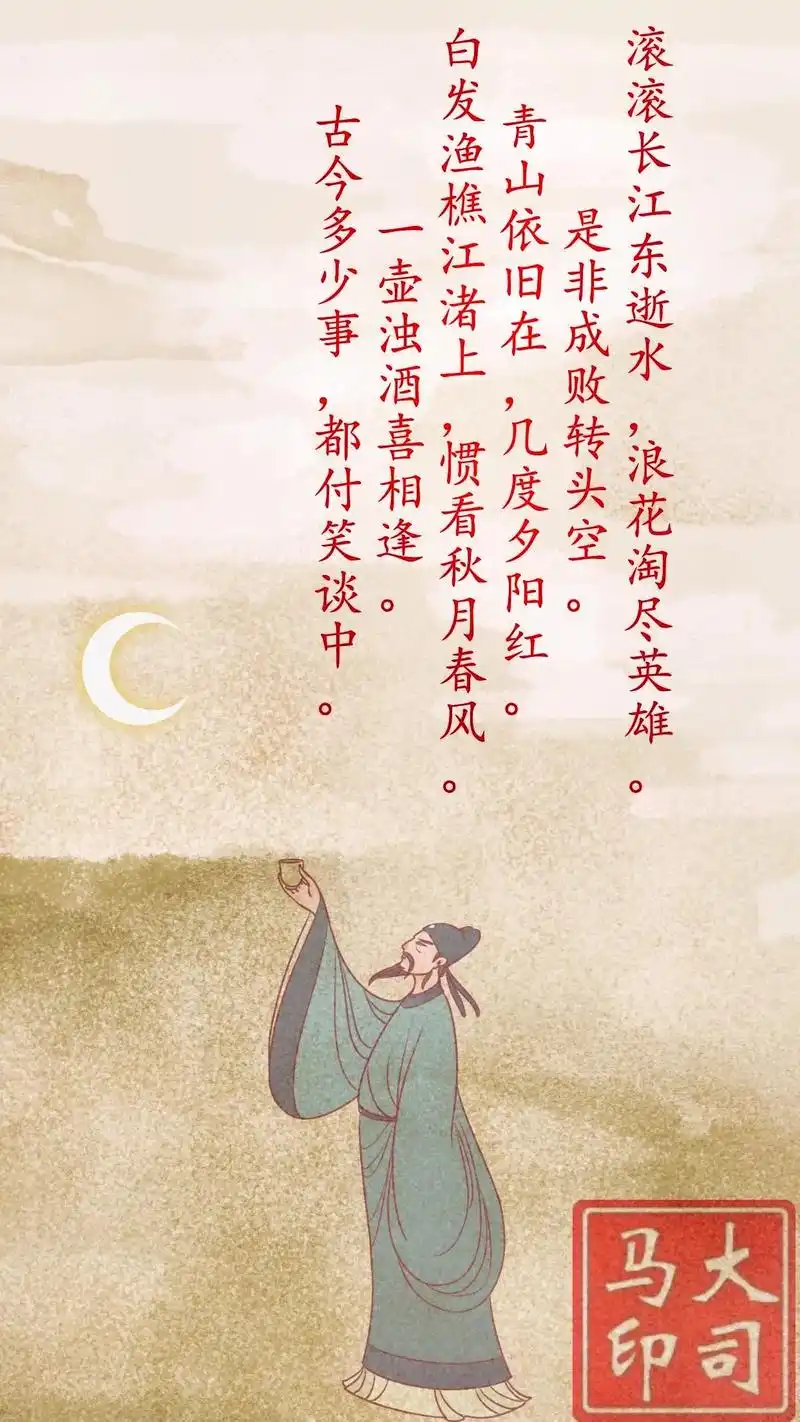 《临江仙》#古诗词 #原创作品 #唯美诗词 #诗词  青山依 - 抖音