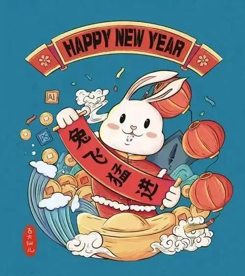 老皇历3月份吉日属兔人2