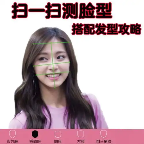 还能依据脸型匹配发型! 步骤: 1. 在安卓或苹果商店搜"发型酷酷"; 2.