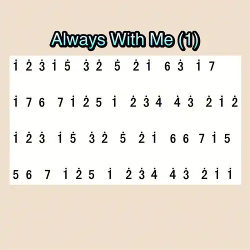 卡林巴拇指琴alwayswithme简谱