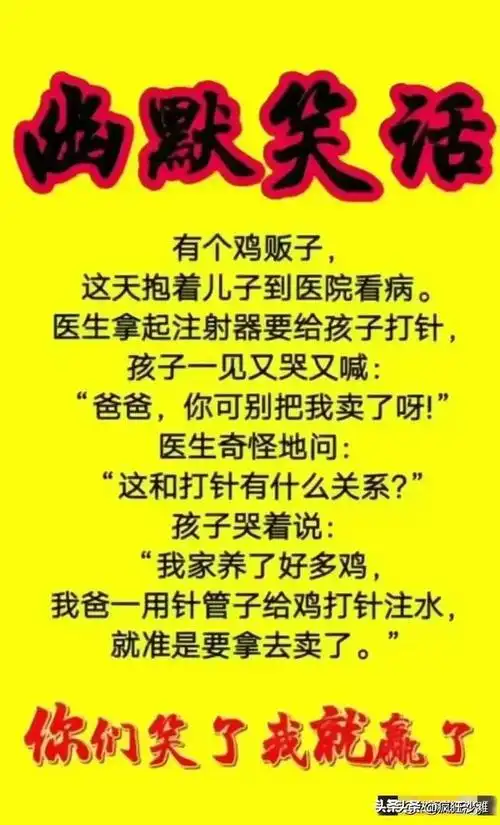 男人的做法令人笑破肚皮,幽默小段子,爆笑登场