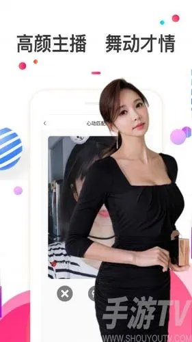 直播直播8直播紧急可以播放cctv8的软件再次感谢txt