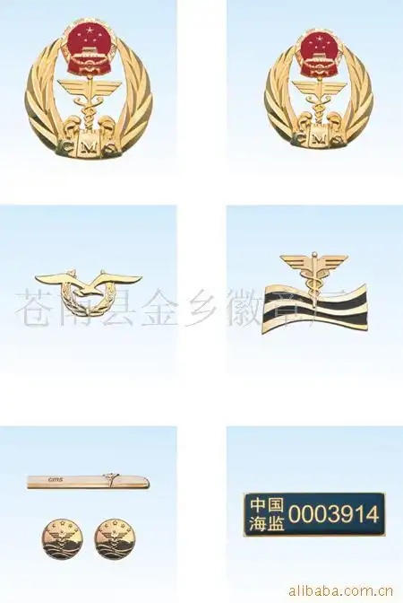 什么是:海监 海巡 海警 渔政