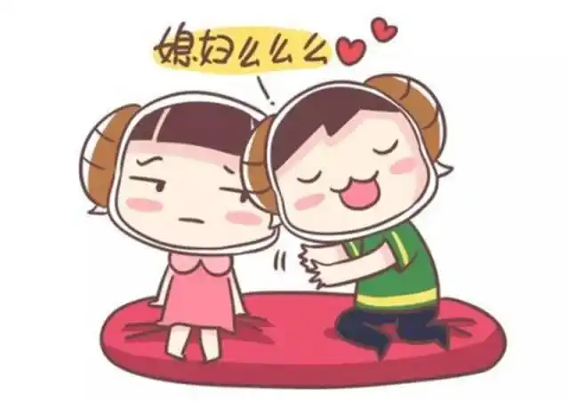 宠老婆等级表,你老公在第几层?你满意吗?