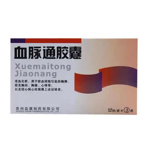 益康血脉通胶囊026g36粒