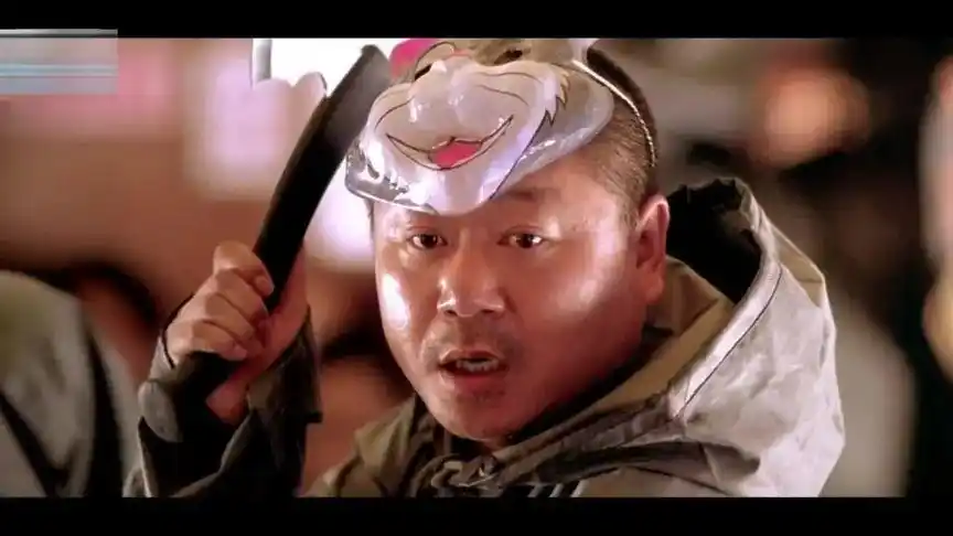 天下无贼,范伟打劫