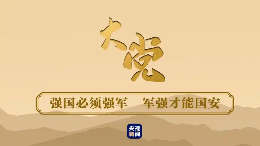 监制丨王姗姗 张鸥   制片人丨兴来 吴璇   主编丨宁黎黎  编辑丨栾熙