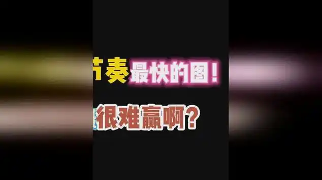 第五人格第五电机节奏最快的图这不靠震慑很难赢啊