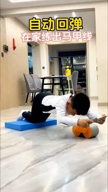 练出马甲线 小蛮腰 自动回弹腹肌轮 大人孩子一起锻炼