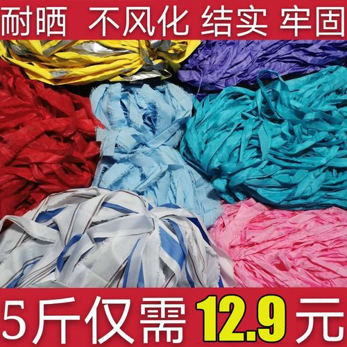 果树拉枝捆扎布条耐用打包布条包邮