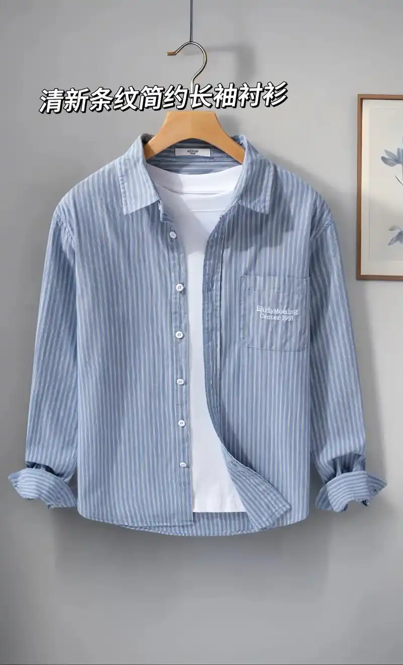 长袖衬衫休闲宽松流行青年百搭男衬衣,清爽的条纹设计,简约而不失时尚