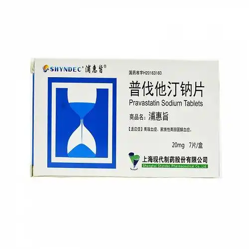 浦惠旨 普伐他汀钠片 20mg*7片