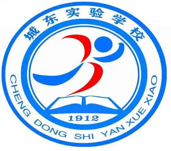 校徽设计理念 - 大埔县城东实验学校 - 梅州教育资源公共服务平台