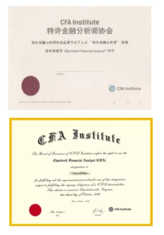 每个阶段都有一个cfa证书呢那cfa一级证书长什么样子