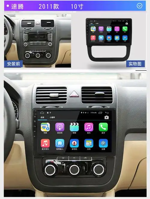 旗舰自营适用于大众速腾导航大屏原厂车载改装专用高清倒车影像中控