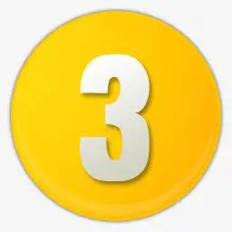 黄色的数字序号3图标