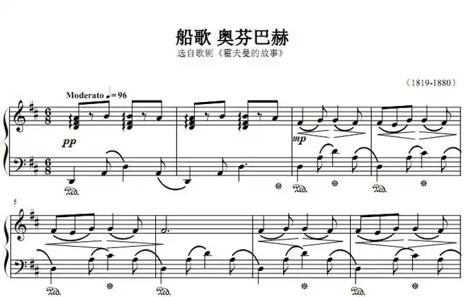 船歌奥芬巴赫选自汤普森现代钢琴教程钢琴谱简谱赠简五谱有试听