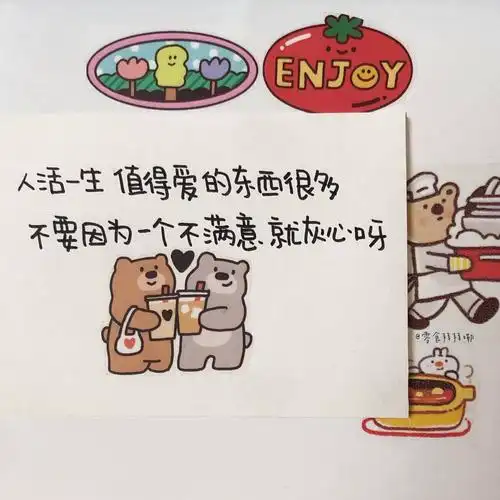 超治愈励志文案99朋友圈背景图 - 知乎