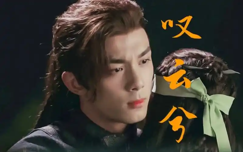 草原最烈的酒遇上长安城最皎洁的白月光歌隼长歌行迪丽热巴x吴磊