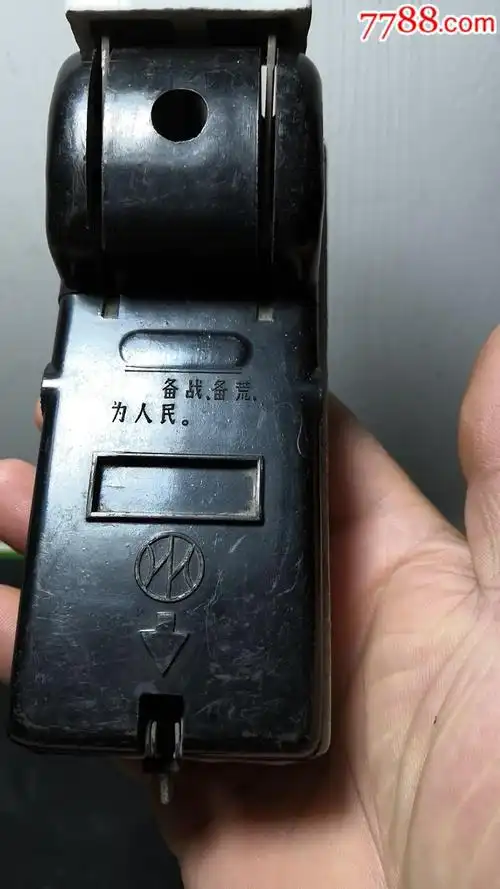 文革带语录:电闸开关(备战备荒为人民)-au17767343-水电/五金-加价-77